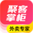 聚客掌柜